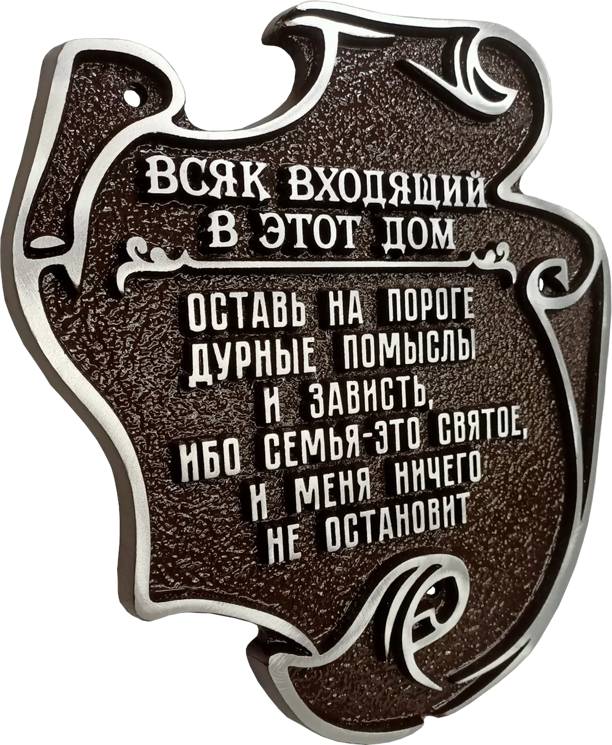 Оберег - О-008