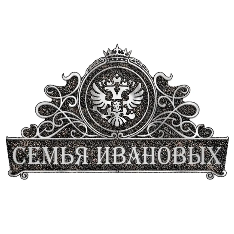 Герб - Г-008