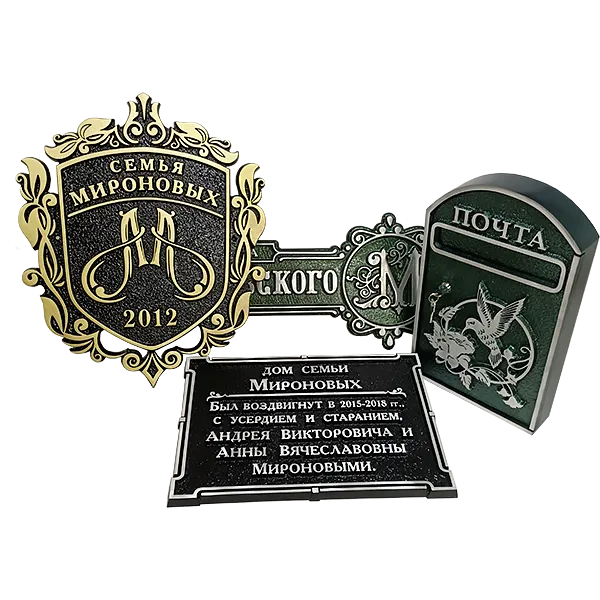 Герб - Г-002