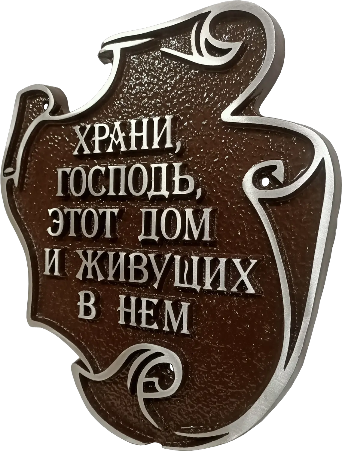 Оберег - О-008
