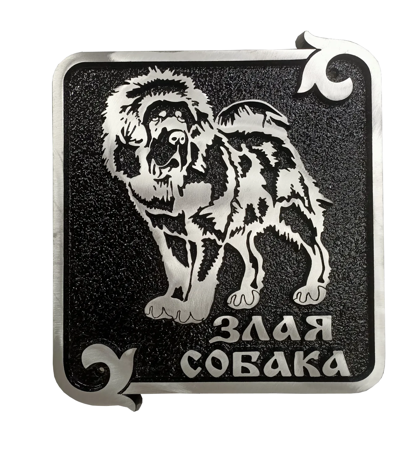 Информационная табличка - И-013