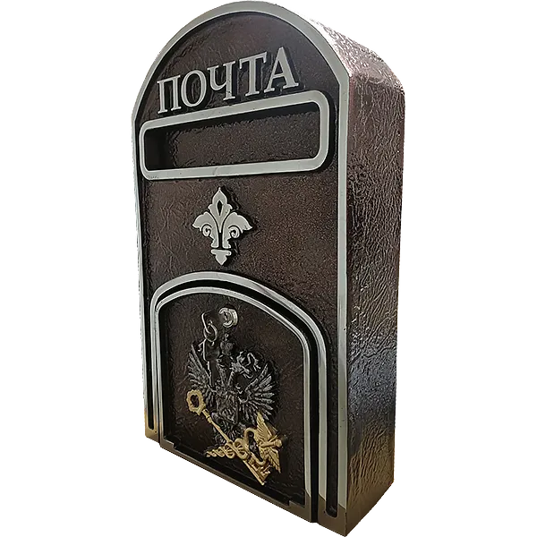 Почтовый ящик в винтажном стиле ПЯ-060