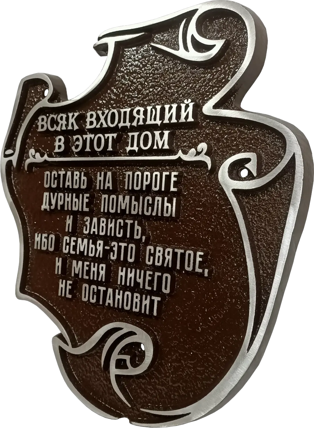 Оберег - О-008