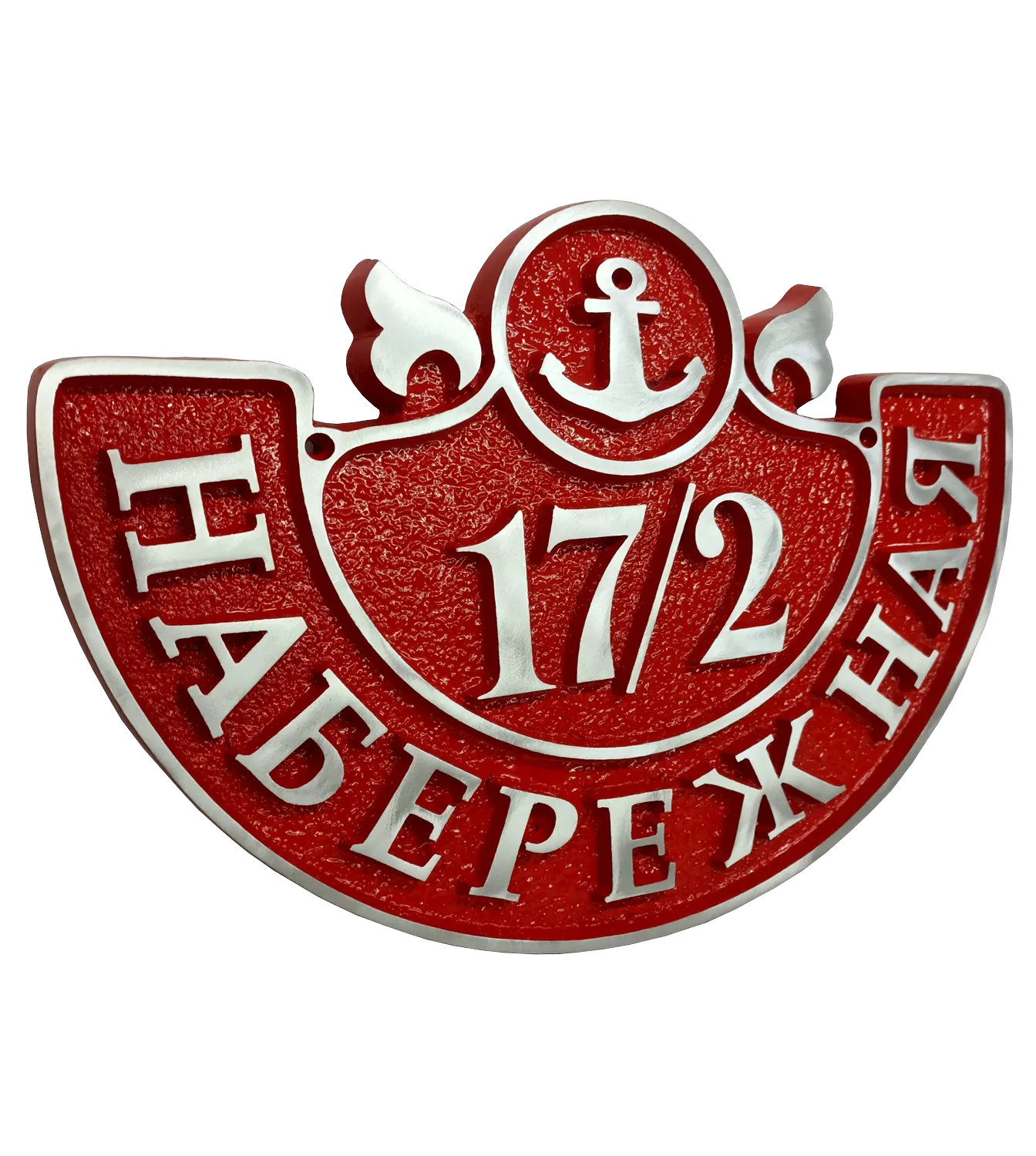 Адресная табличка на столб/колонну/забор в стиле «Романтизм» АТ-001