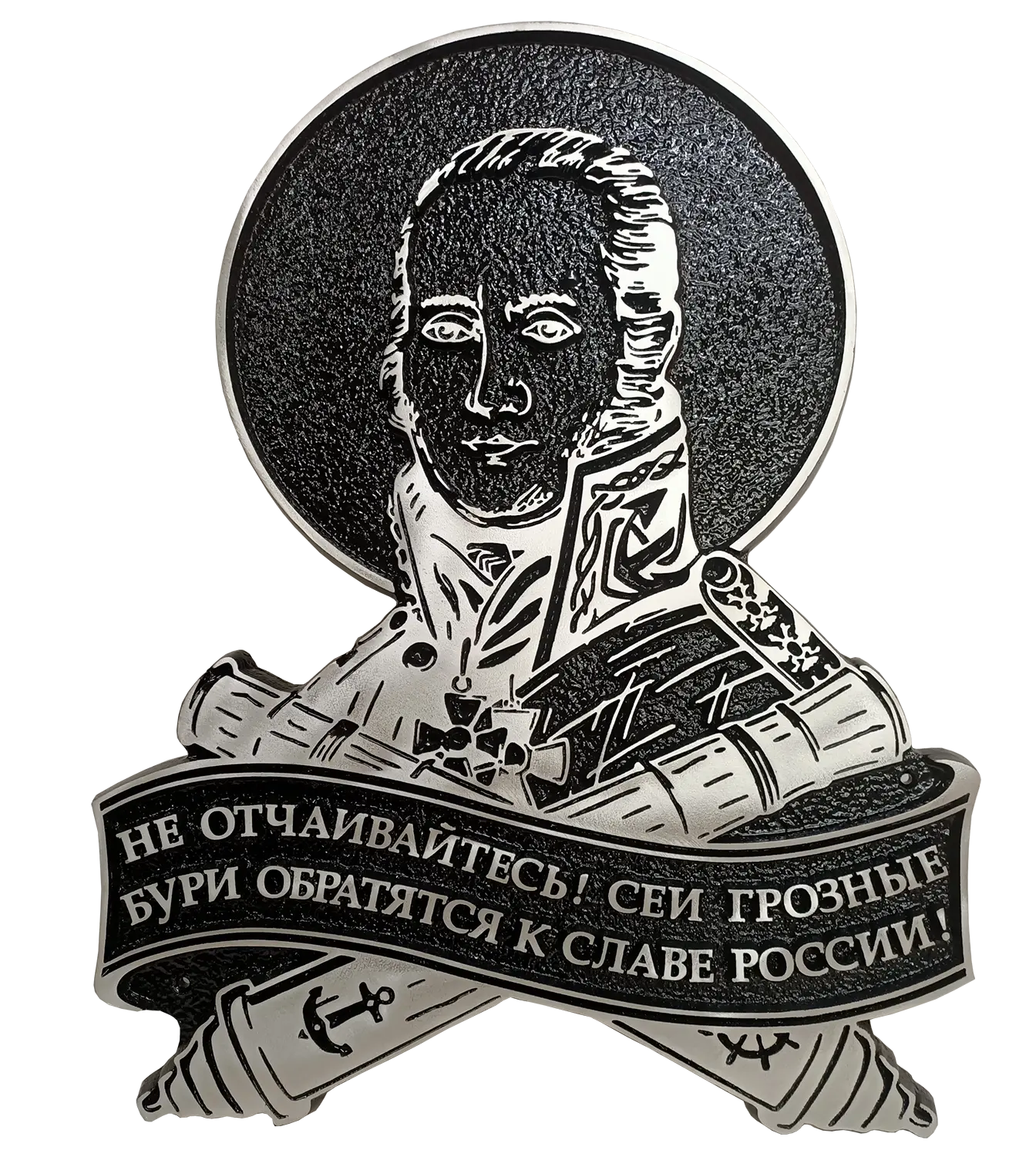 Памятная табличка - О-009