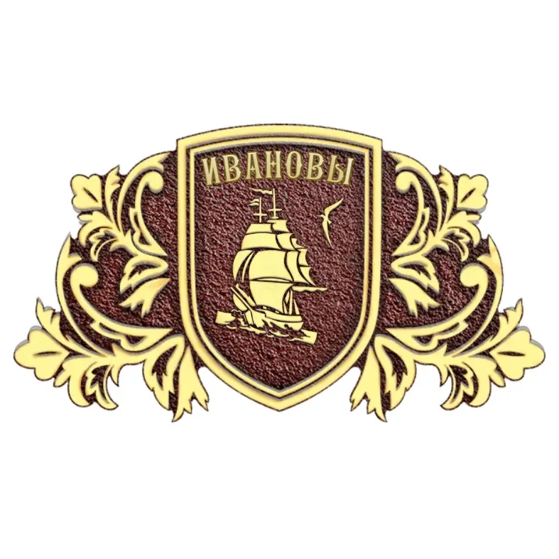 Герб - Г-005