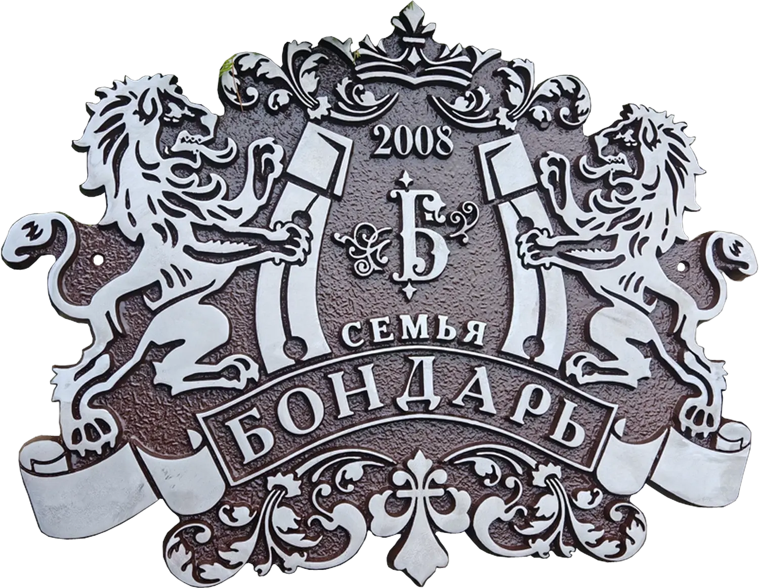 Герб - Г-003