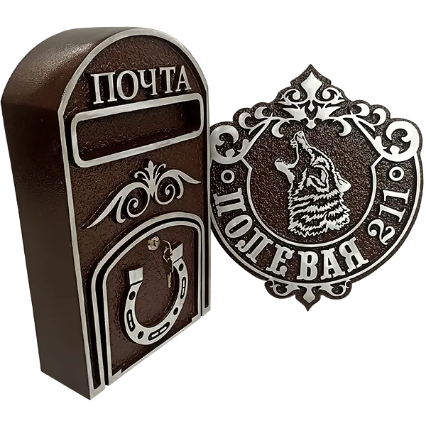 Ретро адресная табличка на столб/колонну/забор АТ-014