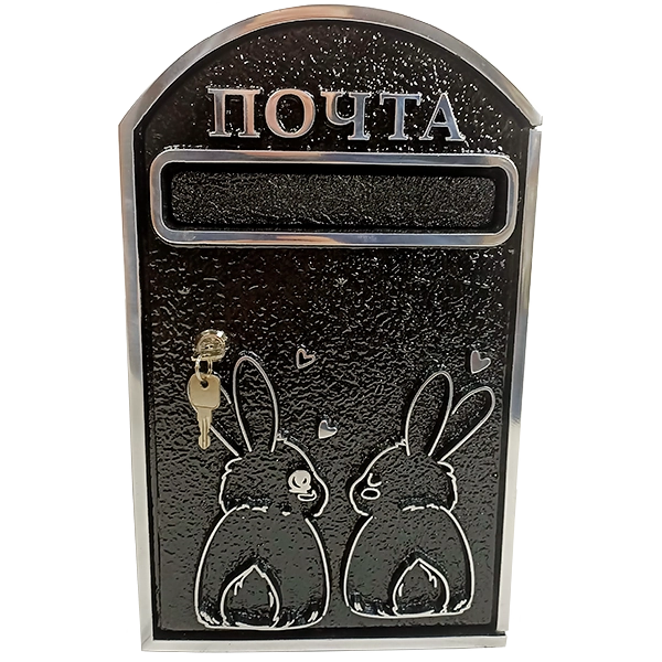Почтовый ящик - ПЯ-044