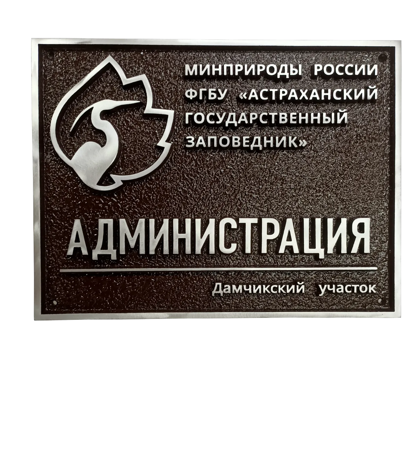Фасадная вывеска - И-018