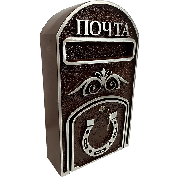 Почтовый ящик - ПЯ-083