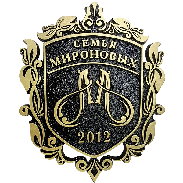 Герб - Г-002